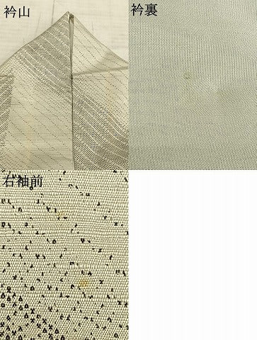 平和屋着物▽上質な紬　単衣　斜縞　正絹　逸品　AABC0541fy