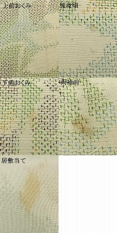 平和屋着物▽上質な紬　単衣　葉尽くし　正絹　逸品　AABC0546fy