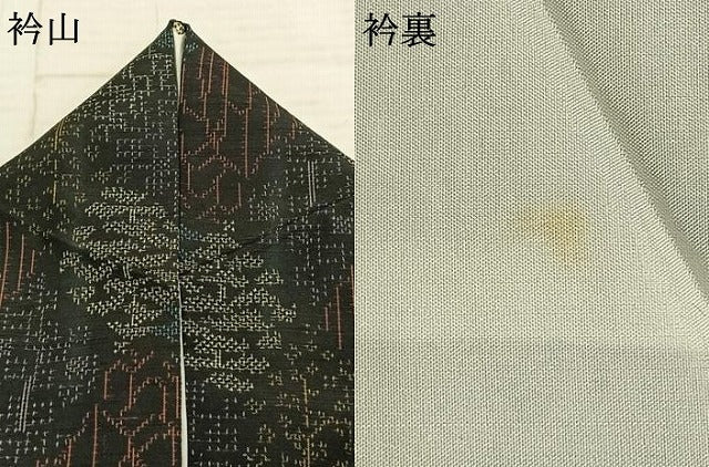 平和屋着物■上質な紬　胴抜き仕立て　樹林文　黒地　正絹　逸品　AABC0561fy