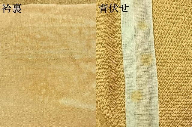 平和屋着物▽訪問着　単衣　刺繍　枝花文　暈し染め　正絹　逸品　AABC0562fy