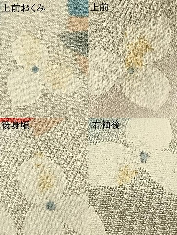 平和屋着物▽訪問着 単衣 草花文 暈し染め 正絹 逸品 AABC0566fy