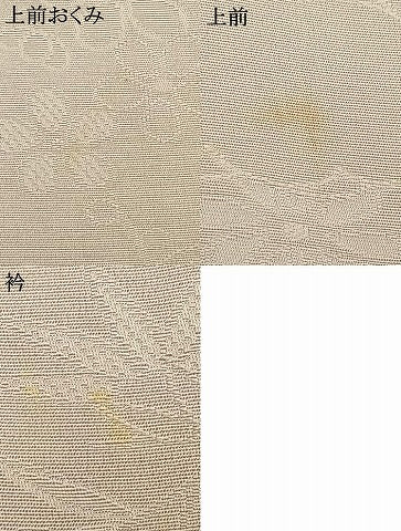 平和屋着物▽訪問着 単衣 雲取り枝花文 暈し染め 正絹 逸品 AABC0570fy