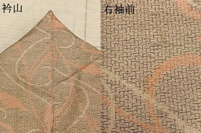 平和屋着物▽上質な紬　単衣　唐草文　正絹　逸品　AABC0575fy