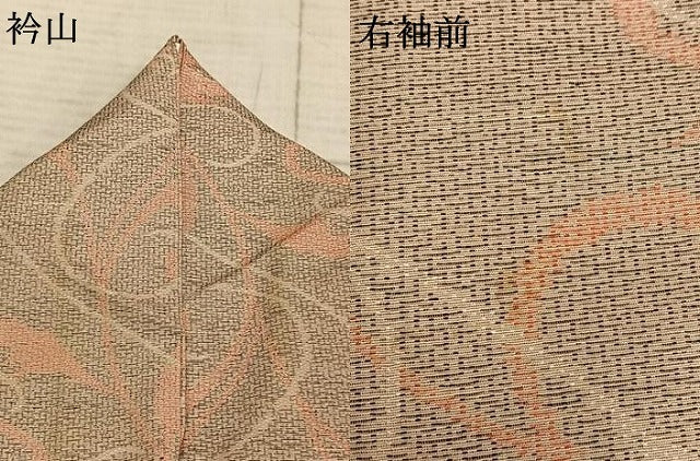 平和屋着物▽上質な紬　単衣　唐草文　正絹　逸品　AABC0575fy