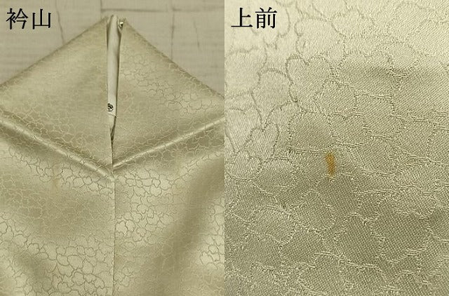 平和屋着物▽訪問着 単衣 駒刺繍 陶器文 暈し染め 金彩 正絹 逸品 AABC0579fy