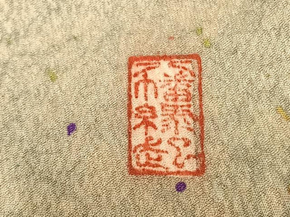 平和屋着物▽上質な小紋 単衣 作家物 散らし文 正絹 逸品 AABC0580fy