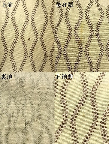 平和屋着物▽上質な小紋 単衣 立涌丸文 正絹 逸品 AABC0581fy