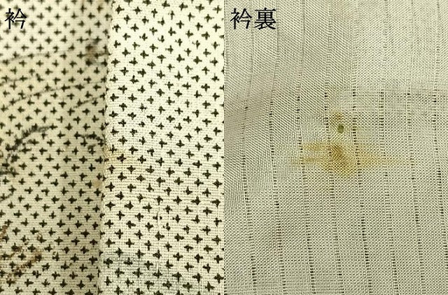 平和屋着物▽上質な紬 単衣 樹林文 正絹 逸品 AABC0585fy