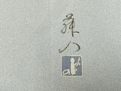 平和屋着物▽訪問着 単衣 作家物 草花文 正絹 逸品 AABC0588fy