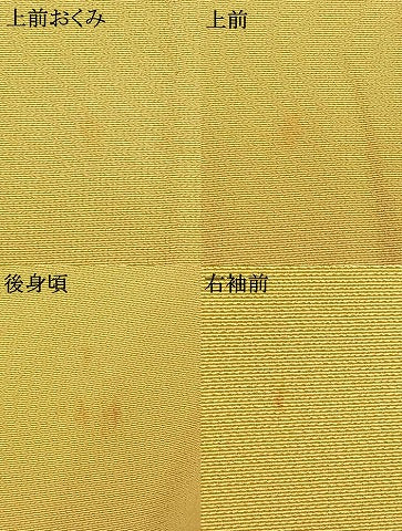 平和屋着物▽訪問着 単衣 刺繍 草花丸文 金糸 金彩 正絹 逸品 AABC0589fy
