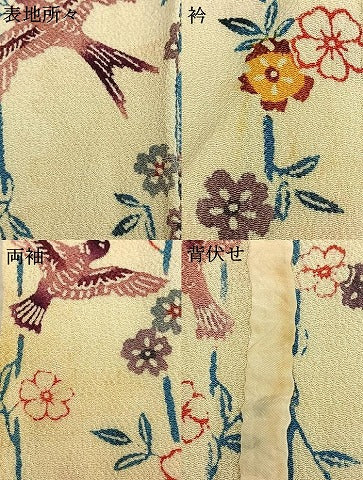 平和屋着物▽上質な小紋 単衣 型染め 花鳥文 鬼しぼ縮緬 正絹 逸品 AABC0590fy