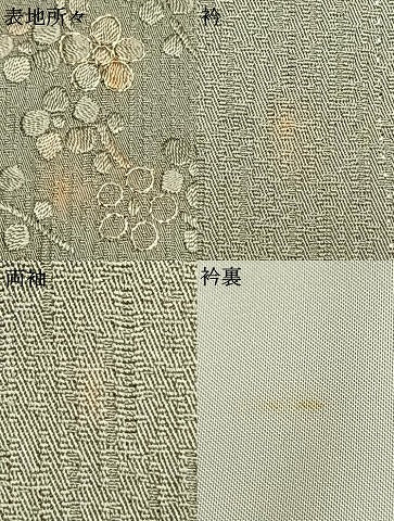 平和屋着物▽訪問着 単衣 刺繍 草花文 源氏香 金糸 正絹 逸品 AABC0600fy
