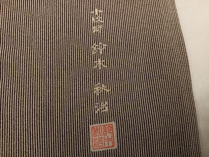 平和屋着物●小紋師　鈴木秋治　江戸小紋　万筋　憲法色×白橡色　正絹　逸品　AABC0631ph