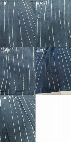 平和屋着物●男性 長襦袢 袷 絞り 藍 間道 正絹 逸品 AABC0665ph