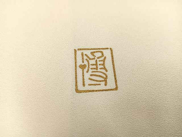 平和屋着物●漆工芸作家　金森一博　訪問着　枝桜文　暈し染め　金彩　正絹　逸品　AABC0680ph