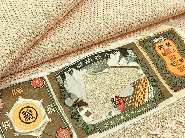 平和屋着物▽お召 単衣 本場越後小絣 証紙付き 正絹 逸品 AABC0700jh