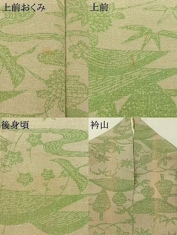 平和屋着物▽上質な小紋 単衣 お召地 流水花鳥文 正絹 逸品 AABC0703jh