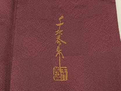 平和屋着物▽世界的友禅作家 千地泰弘 色無地 単衣 市松地紋 暗紅色 正絹 逸品 AABC0707jh