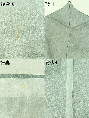 平和屋着物▽訪問着 単衣 刺繍 立波千鳥文 暈し染め 金糸 金銀彩 正絹 逸品 AABC0709jh