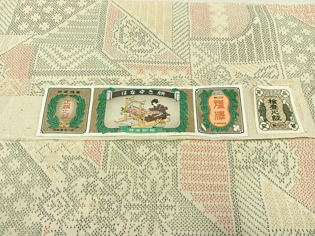 平和屋着物▽お召 単衣 はなゆき絣 反端付き 正絹 逸品 AABC0718jh