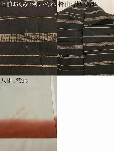 平和屋着物■上質な紬　横縞　黒地　正絹　逸品　AABC0738oa