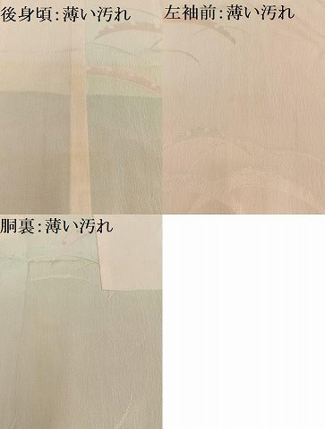 平和屋着物■長襦袢　無双仕立て　雪芝地紋　暈し染め　正絹　逸品　AABC0828oa