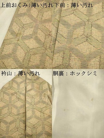 平和屋着物■上質な紬　幾何学文様　正絹　逸品　AABC1096ma