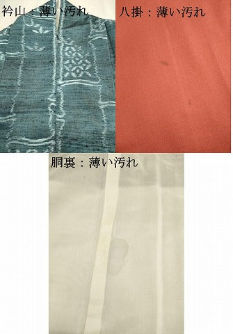 平和屋着物■上質な紬　竹間道　正絹　逸品　AABC1102ma