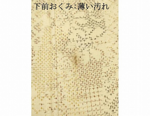 平和屋着物■上質な紬　変わり縞　正絹　逸品　AABC1158ma