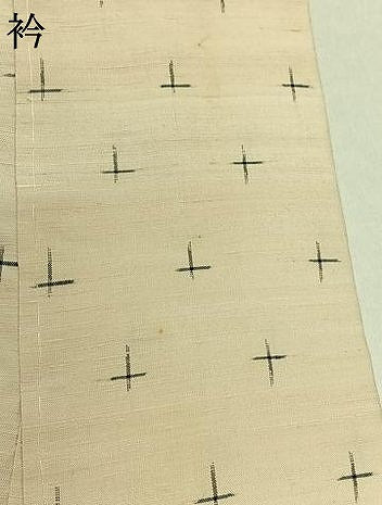 平和屋着物▽上質な紬 単衣 十字絣 正絹 逸品 AABC1210jh