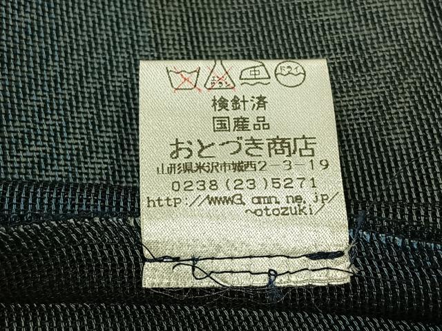 平和屋着物▽道中着 スリーシーズン 春夏秋 塵除け 横段文 洗える着物 AABC1215jh