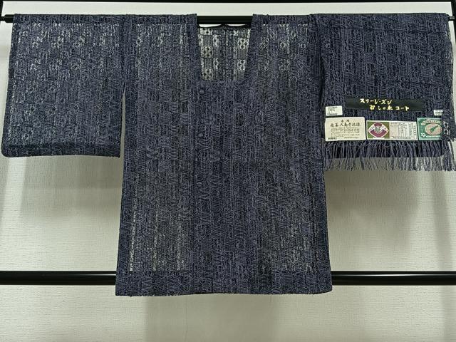 平和屋着物▽道行コート スリーシーズン 春夏秋 塵除け 本場奄美大島本泥染 市松文様 証紙付き 正絹 逸品 AABC1220jh
