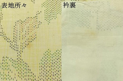 平和屋着物▽上質な紬 単衣 草花文 正絹 逸品 AABC1235jh