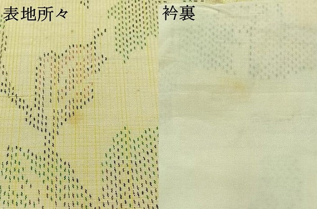 平和屋着物▽上質な紬 単衣 草花文 正絹 逸品 AABC1235jh
