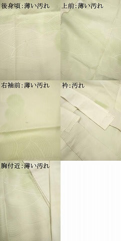 平和屋着物■長襦袢　無双仕立て　立波地紋　暈し染め　正絹　逸品　AABC1338cs