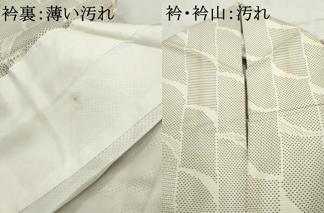 平和屋着物■お召 100亀甲 幾何学柄 正絹 逸品 AABC1421cs