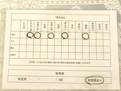平和屋着物◎六通柄袋帯　唐織　花菱文　銀糸　正絹　逸品　AABC1538dt
