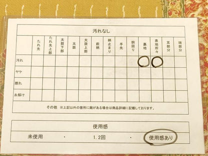 平和屋着物◎六通柄　本袋帯　飾花文　正絹　逸品　AABC1568dt