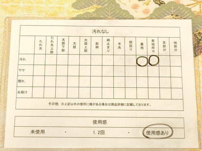 平和屋着物◎綴れ 太鼓柄袋帯 唐織 飛鶴花文 金銀糸 正絹 逸品 AABC1569dt
