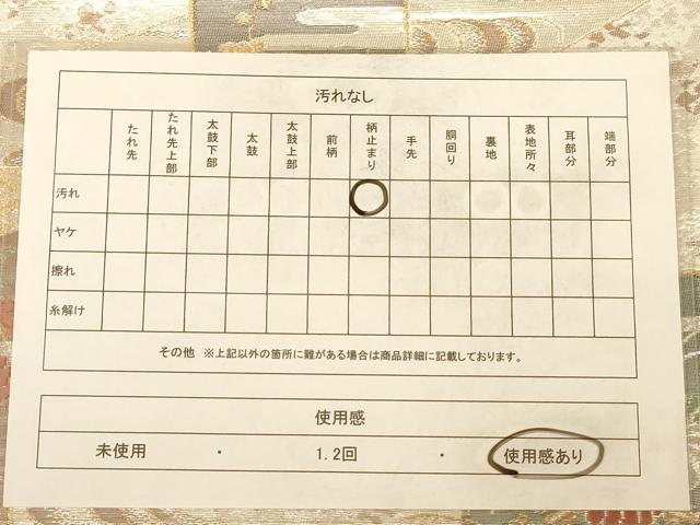平和屋着物◎西陣　六通柄袋帯　唐織　短冊花文　銀糸　正絹　逸品　AABC1570dt