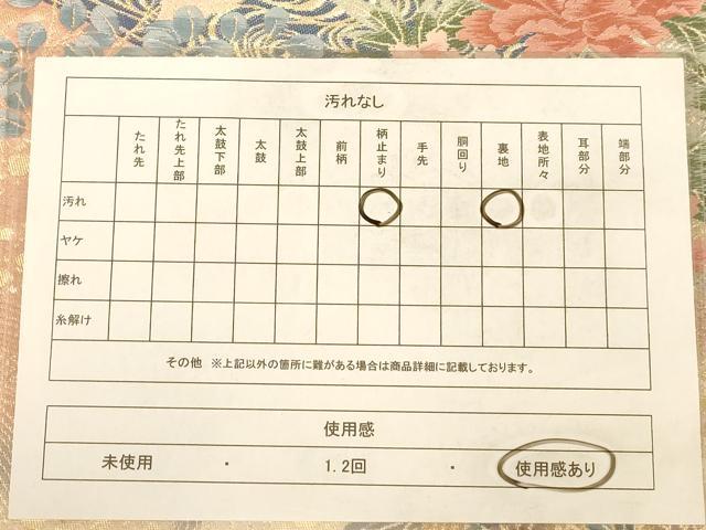 平和屋着物◎六通柄袋帯 唐織 古都翔翔 金糸 正絹 逸品 AABC1573dt