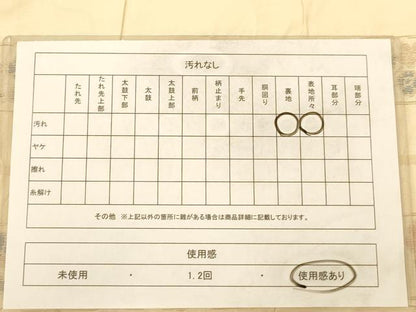 平和屋着物◎六通柄袋帯 横段花文 金糸 正絹 逸品 AABC1576dt