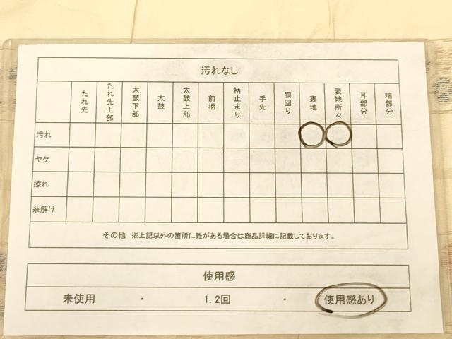 平和屋着物◎六通柄袋帯 横段花文 金糸 正絹 逸品 AABC1576dt