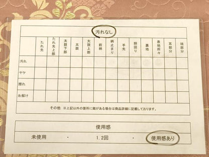 平和屋着物◎六通柄袋帯 唐織 鳳凰花文 金糸 正絹 逸品 AABC1578dt