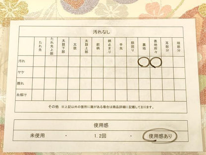 平和屋着物◎六通柄袋帯　花蝶文　金銀糸　正絹　逸品　AABC1579dt