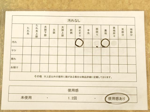 平和屋着物◎六通柄袋帯　霞文　引箔　正絹　逸品　AABC1603dt