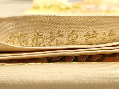 平和屋着物◎六通柄袋帯　唐織　鏡裏花鳥草花　金糸　正絹　逸品　AABC1605dt