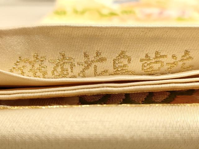 平和屋着物◎六通柄袋帯　唐織　鏡裏花鳥草花　金糸　正絹　逸品　AABC1605dt
