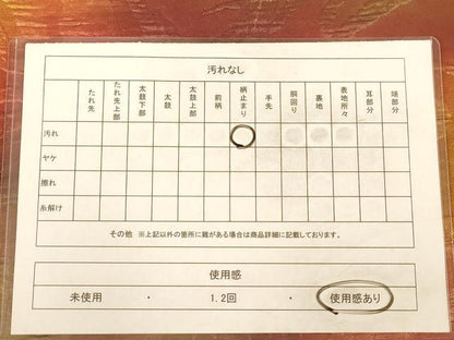 平和屋着物◎六通柄袋帯　葡萄蔦の葉文　金糸　正絹　逸品　AABC1610dt