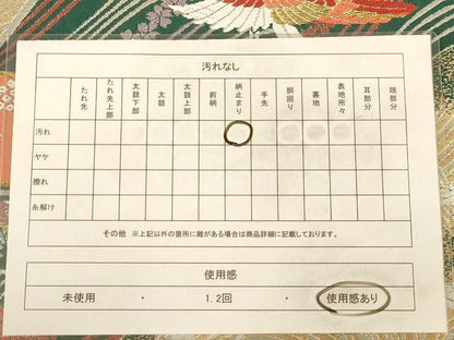平和屋着物◎六通柄袋帯　唐織　花鳥文　金銀糸　正絹　逸品　AABC1611dt